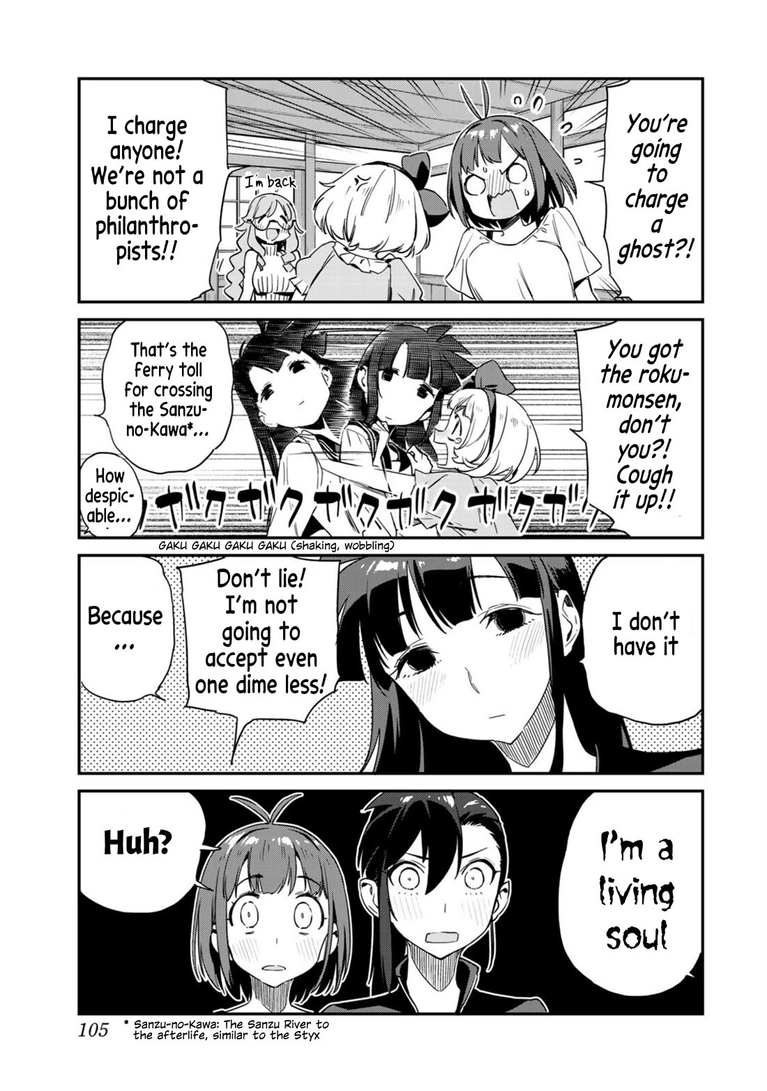 Youkai Izakaya Nonbereke Chapter 15 page 16 - Chapter 15: Cup 15: The First XX