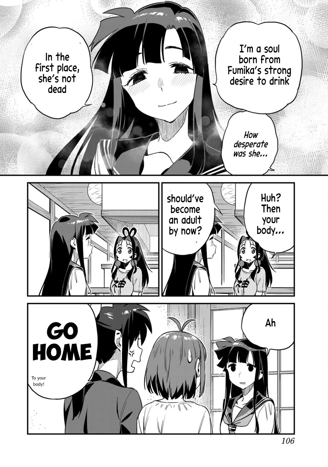 Youkai Izakaya Nonbereke Chapter 15 page 17 - Chapter 15: Cup 15: The First XX