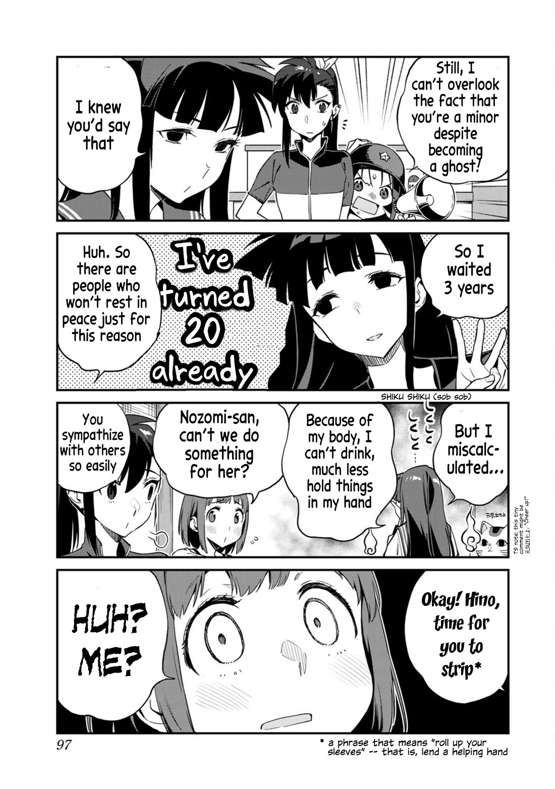 Youkai Izakaya Nonbereke Chapter 15 page 8 - Chapter 15: Cup 15: The First XX