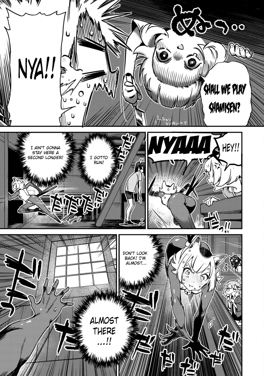Youkai Izakaya Nonbereke Chapter 16 page 14 - Chapter 16: Cup 16: Thieving Cat