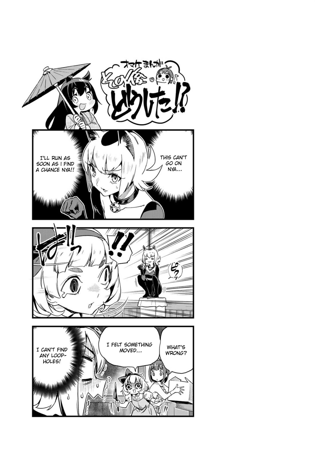 Youkai Izakaya Nonbereke Chapter 16 page 18 - Chapter 16: Cup 16: Thieving Cat