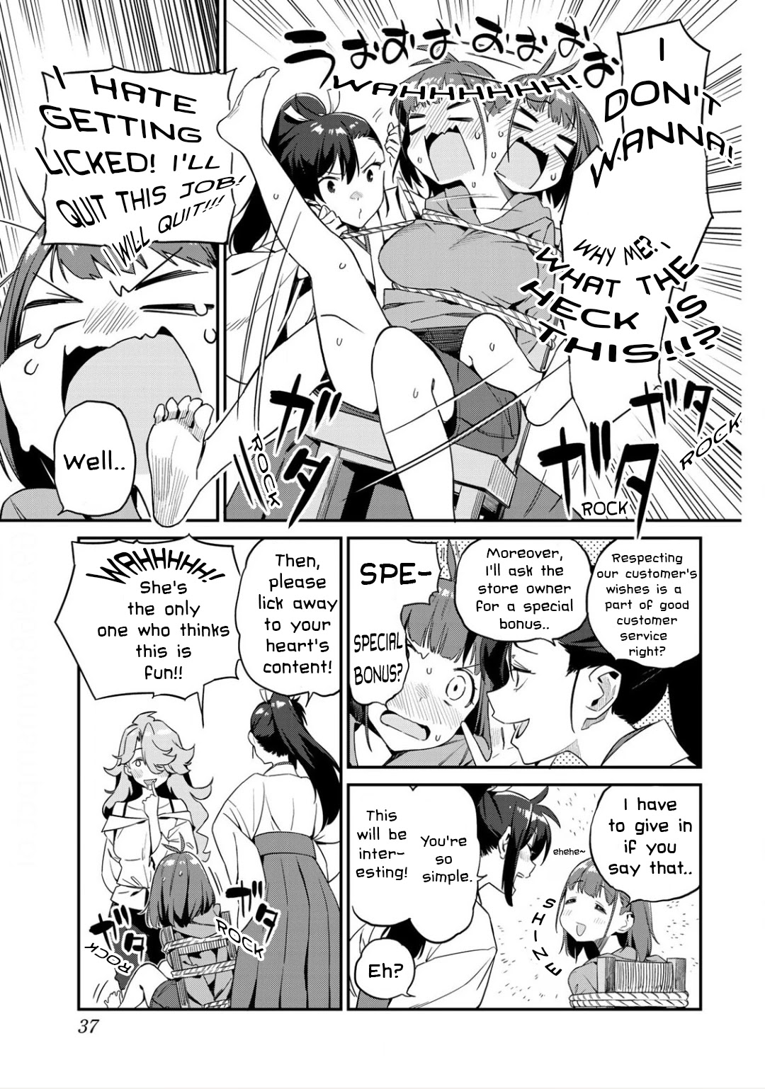 Youkai Izakaya Nonbereke Chapter 2 page 13 - Chapter 2: CUP TWO : tasting!
