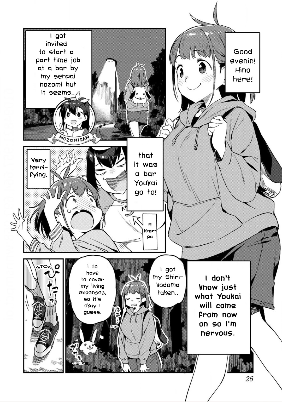 Youkai Izakaya Nonbereke Chapter 2 page 2 - Chapter 2: CUP TWO : tasting!