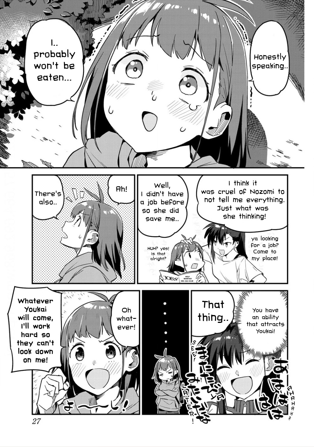 Youkai Izakaya Nonbereke Chapter 2 page 3 - Chapter 2: CUP TWO : tasting!