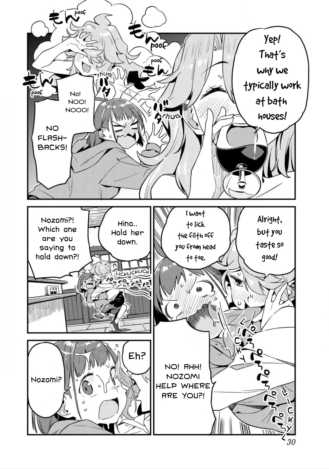 Youkai Izakaya Nonbereke Chapter 2 page 6 - Chapter 2: CUP TWO : tasting!