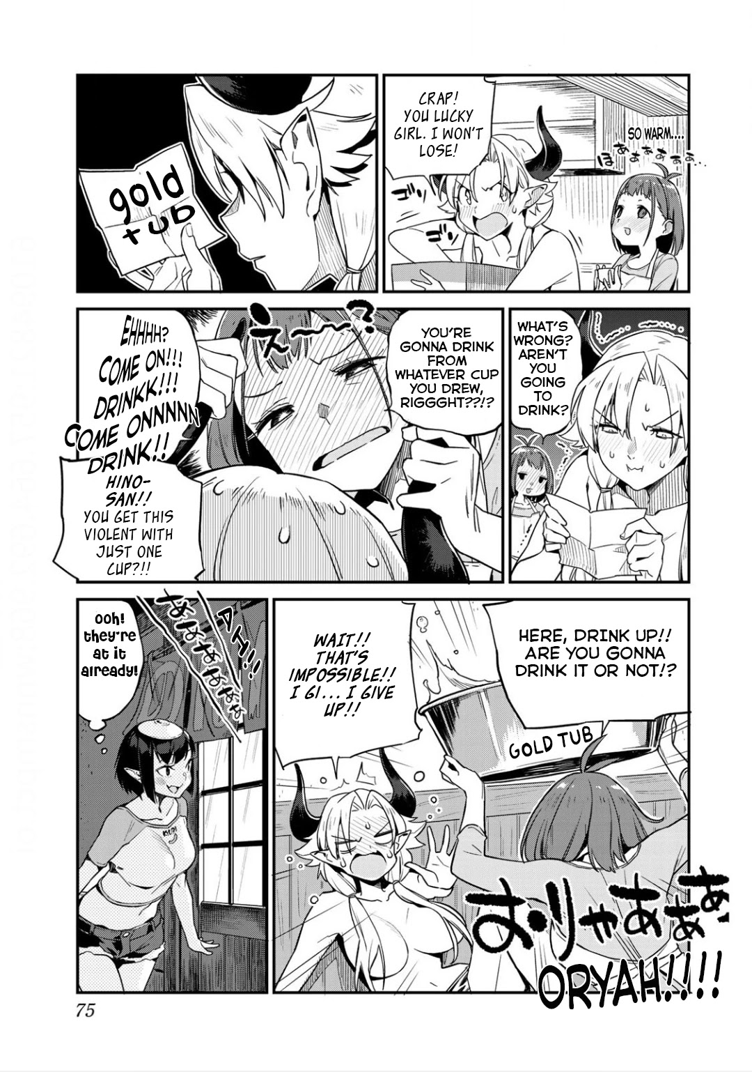 Youkai Izakaya Nonbereke Chapter 4 page 15 - Chapter 4: CUP FOUR : Drunker Death Match!