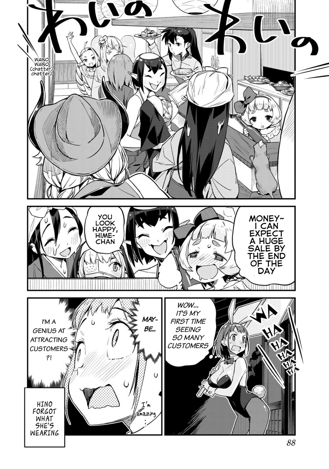 Youkai Izakaya Nonbereke Chapter 5 page 13 - Chapter 5: CUP FIVE: The Izakaya's Owner