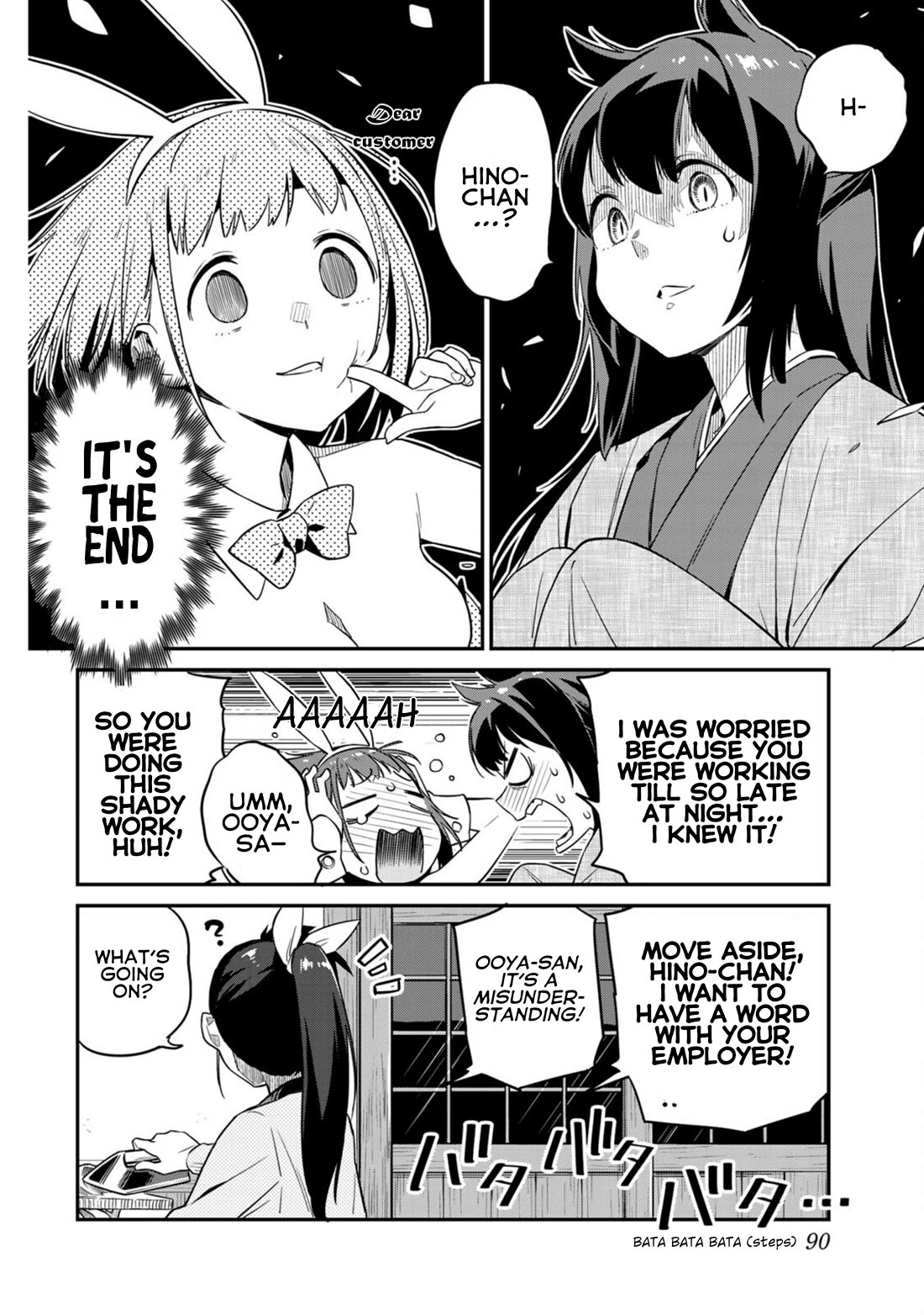 Youkai Izakaya Nonbereke Chapter 5 page 15 - Chapter 5: CUP FIVE: The Izakaya's Owner