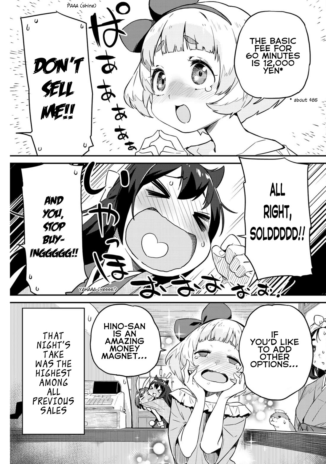 Youkai Izakaya Nonbereke Chapter 5 page 17 - Chapter 5: CUP FIVE: The Izakaya's Owner
