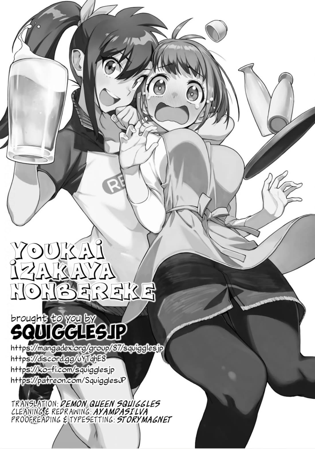 Youkai Izakaya Nonbereke Chapter 5 page 20 - Chapter 5: CUP FIVE: The Izakaya's Owner