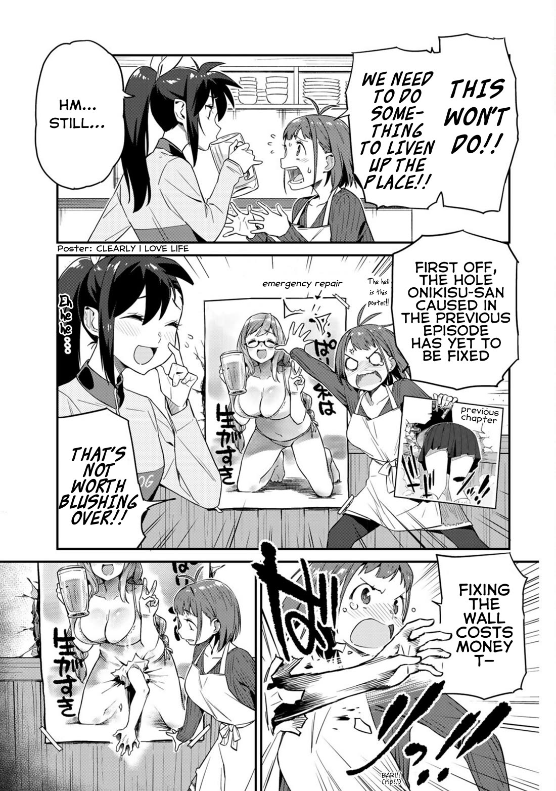 Youkai Izakaya Nonbereke Chapter 5 page 4 - Chapter 5: CUP FIVE: The Izakaya's Owner