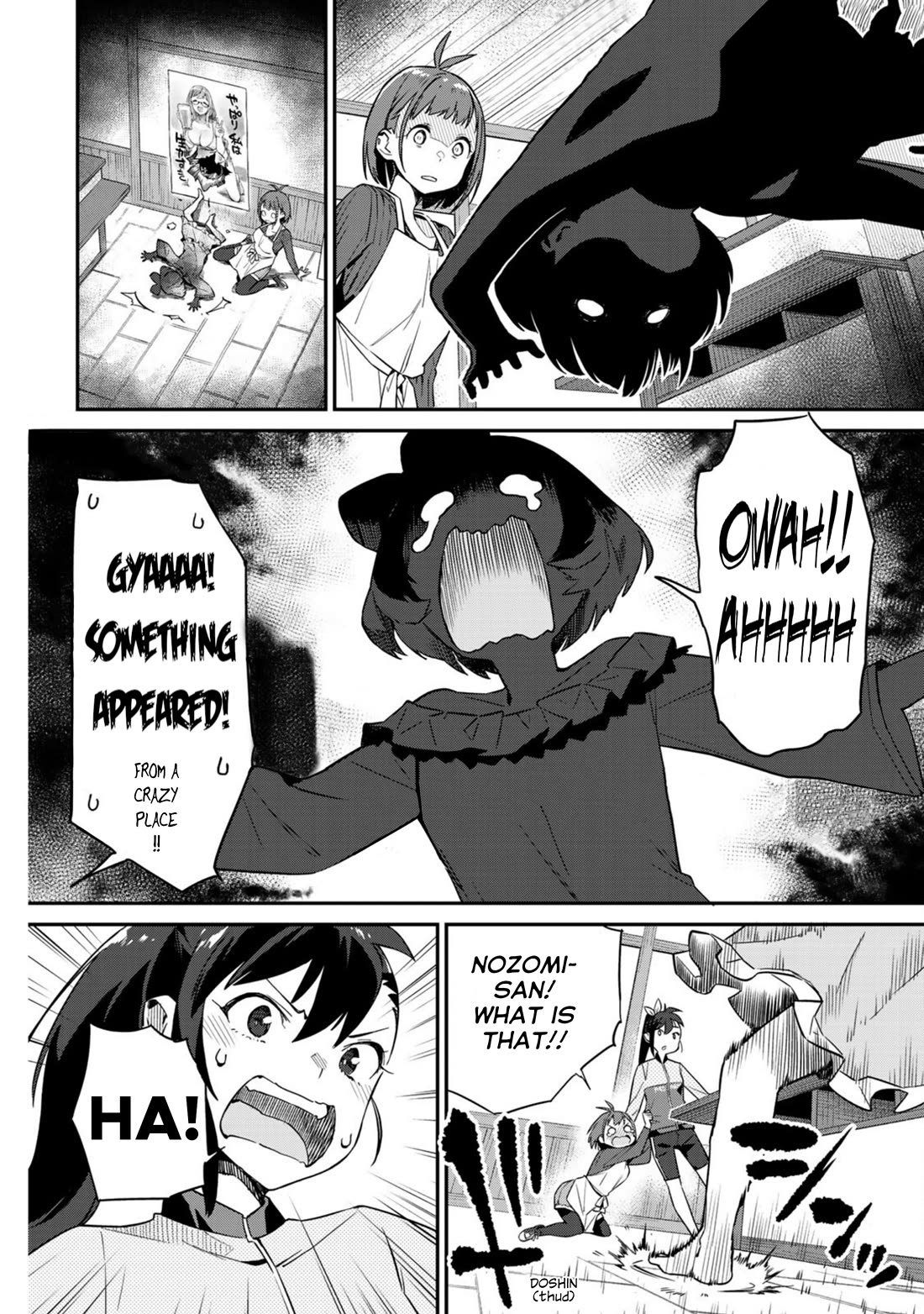 Youkai Izakaya Nonbereke Chapter 5 page 5 - Chapter 5: CUP FIVE: The Izakaya's Owner