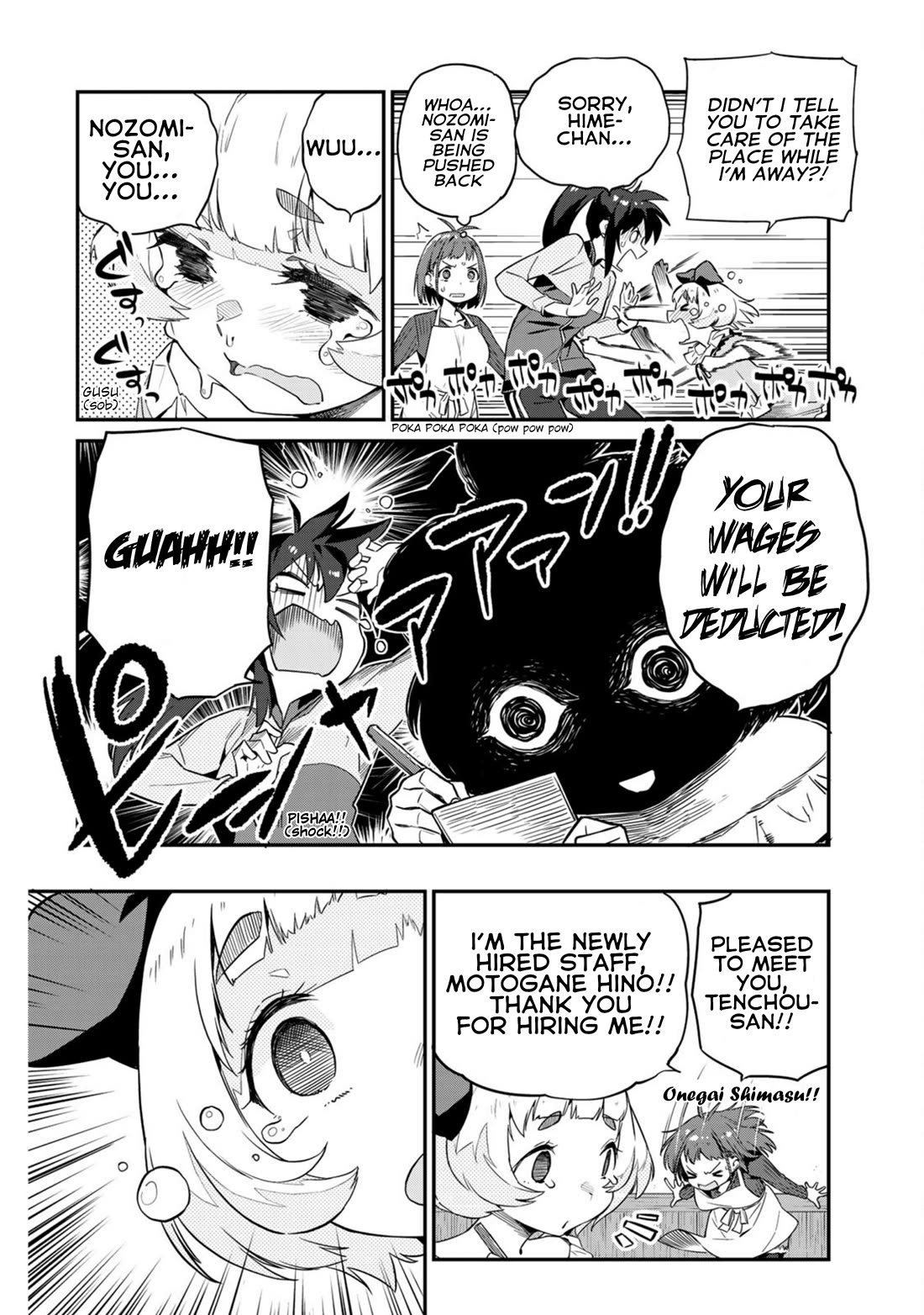 Youkai Izakaya Nonbereke Chapter 5 page 7 - Chapter 5: CUP FIVE: The Izakaya's Owner