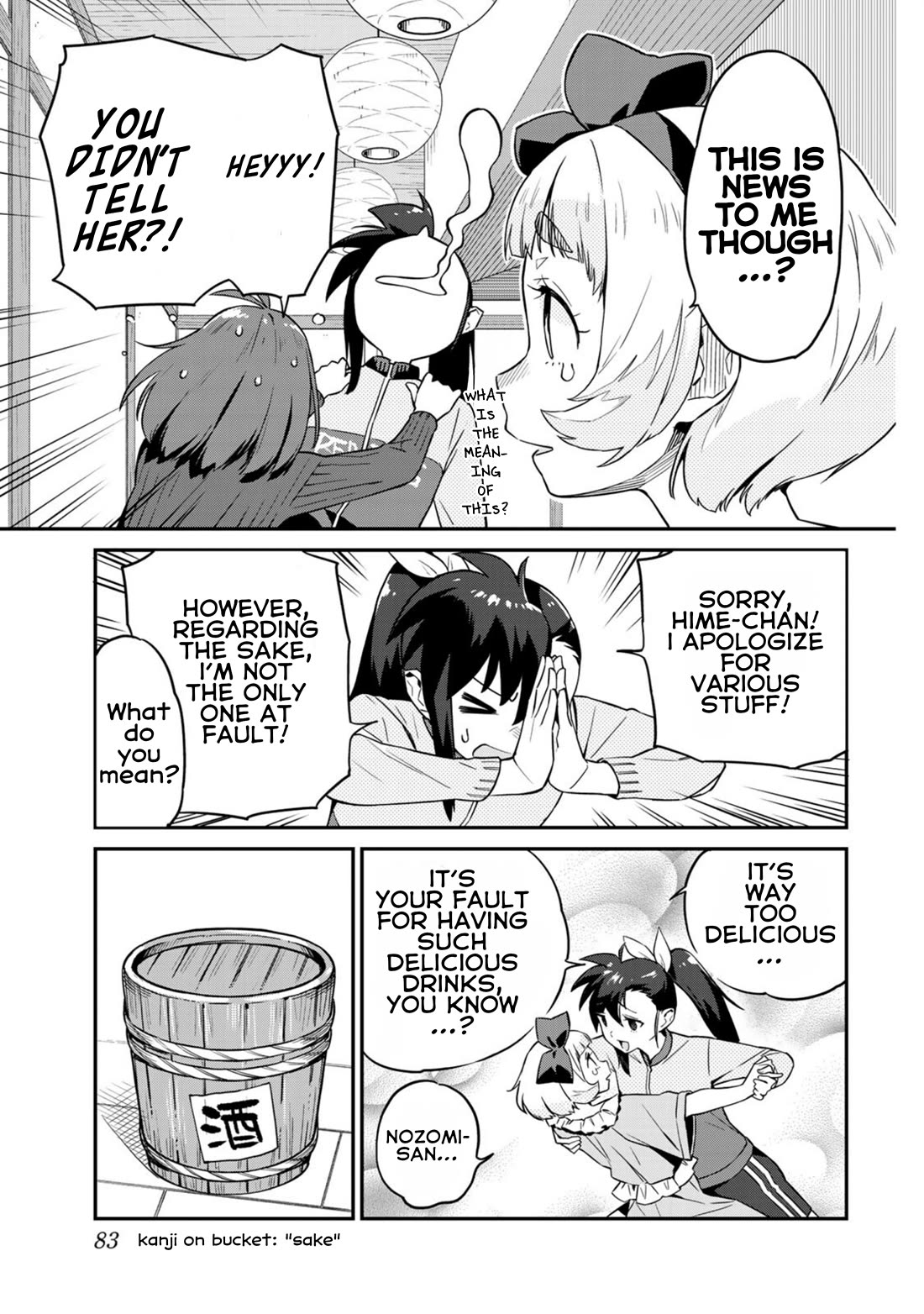 Youkai Izakaya Nonbereke Chapter 5 page 8 - Chapter 5: CUP FIVE: The Izakaya's Owner