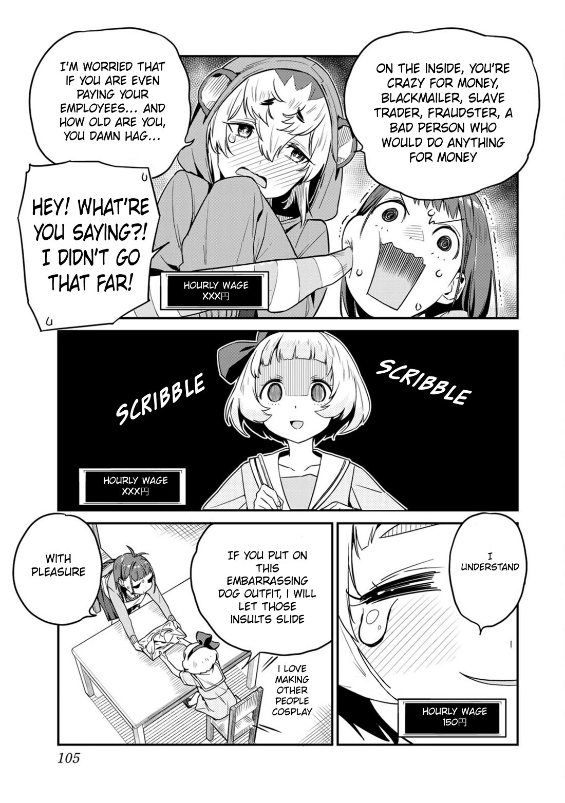 Youkai Izakaya Nonbereke Chapter 6 page 11 - Chapter 6: CUP 6: Mind Reading Interview