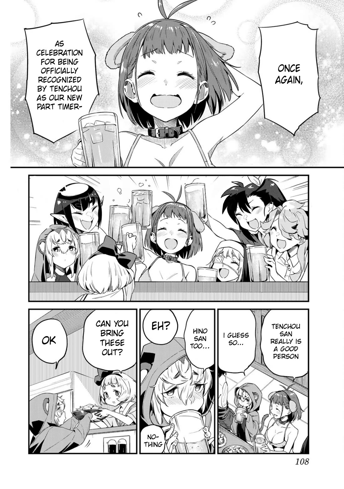 Youkai Izakaya Nonbereke Chapter 6 page 14 - Chapter 6: CUP 6: Mind Reading Interview