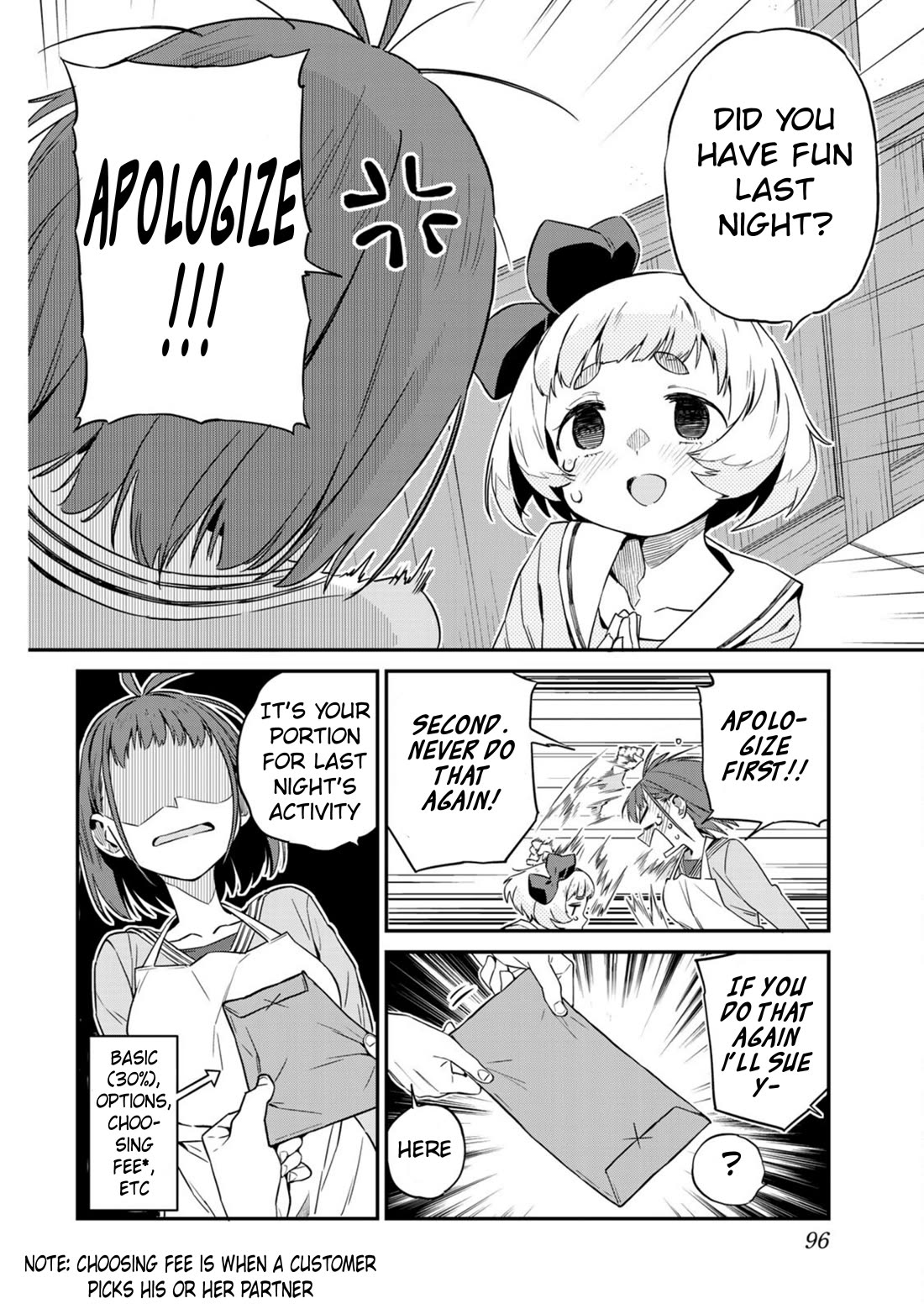 Youkai Izakaya Nonbereke Chapter 6 page 2 - Chapter 6: CUP 6: Mind Reading Interview