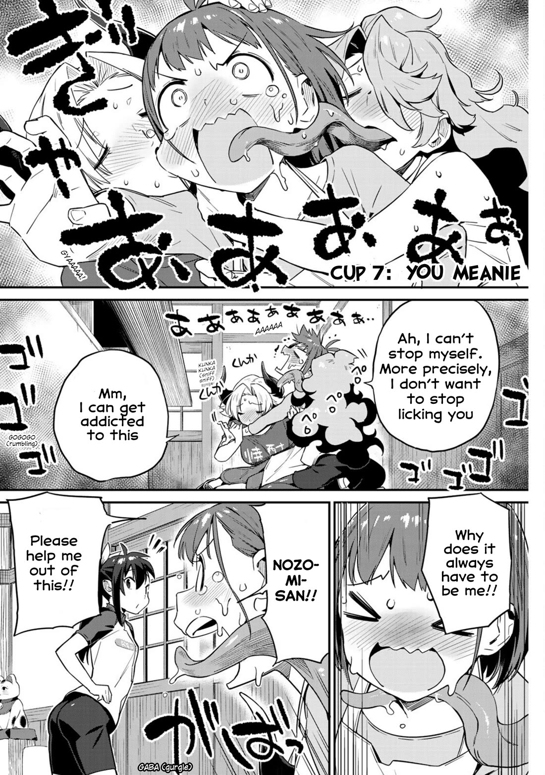 Youkai Izakaya Nonbereke Chapter 7 page 1 - Chapter 7: CUP 7: You Meanie