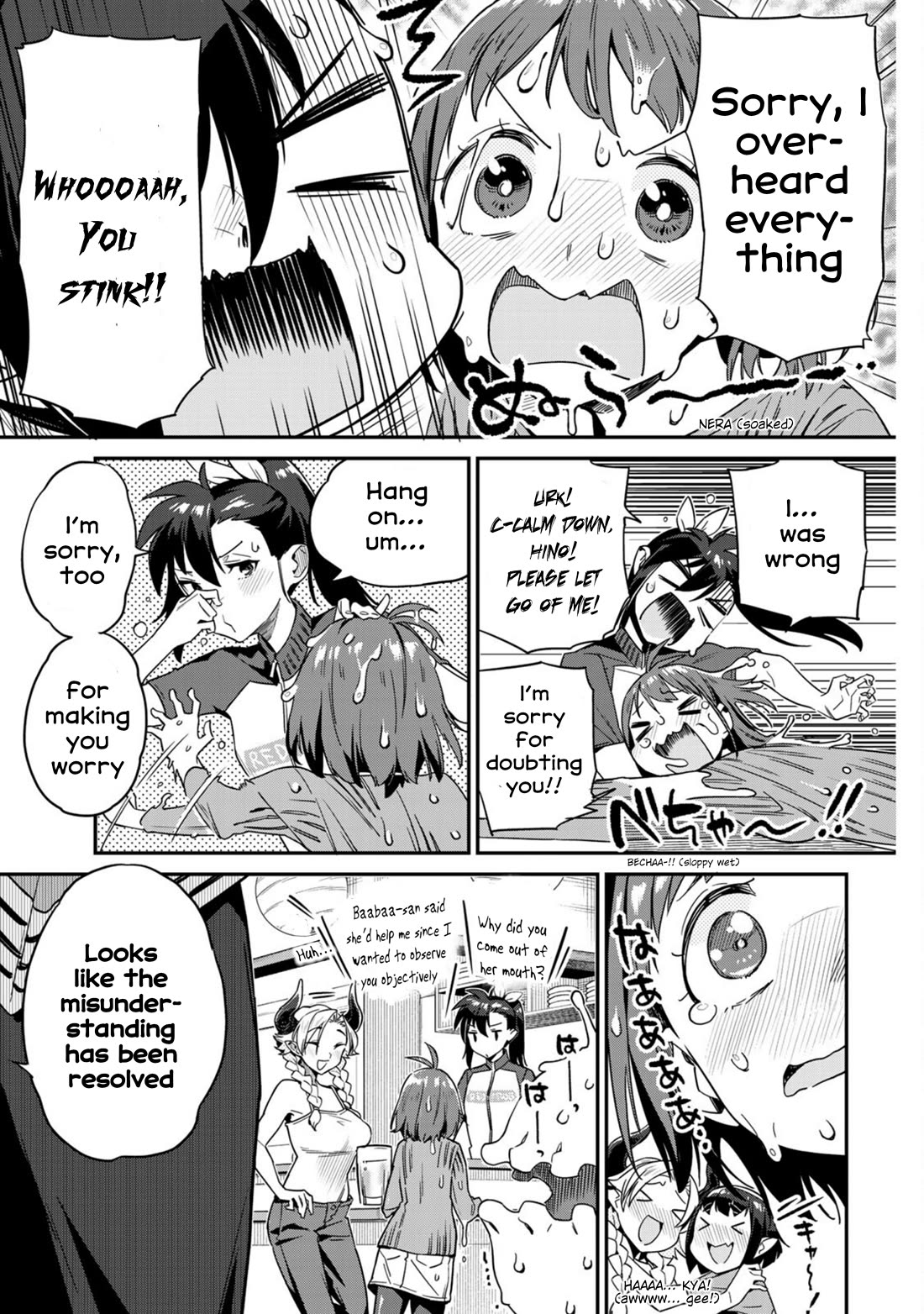 Youkai Izakaya Nonbereke Chapter 7 page 15 - Chapter 7: CUP 7: You Meanie