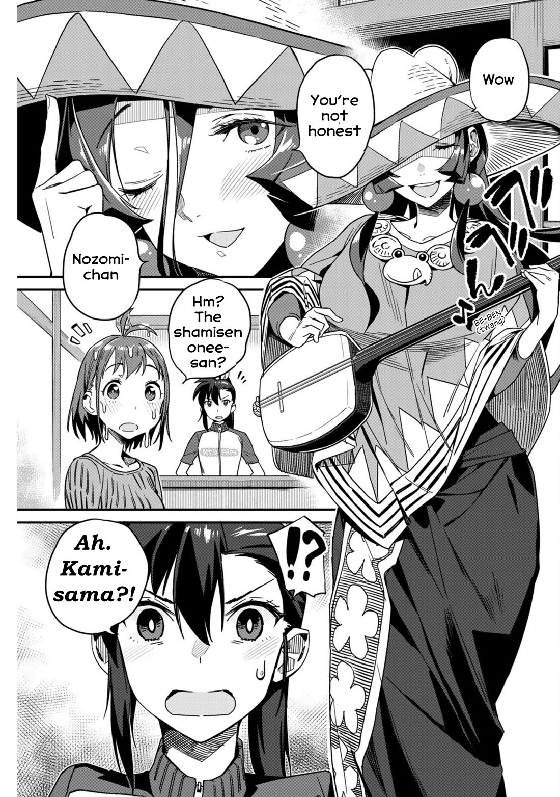 Youkai Izakaya Nonbereke Chapter 7 page 16 - Chapter 7: CUP 7: You Meanie