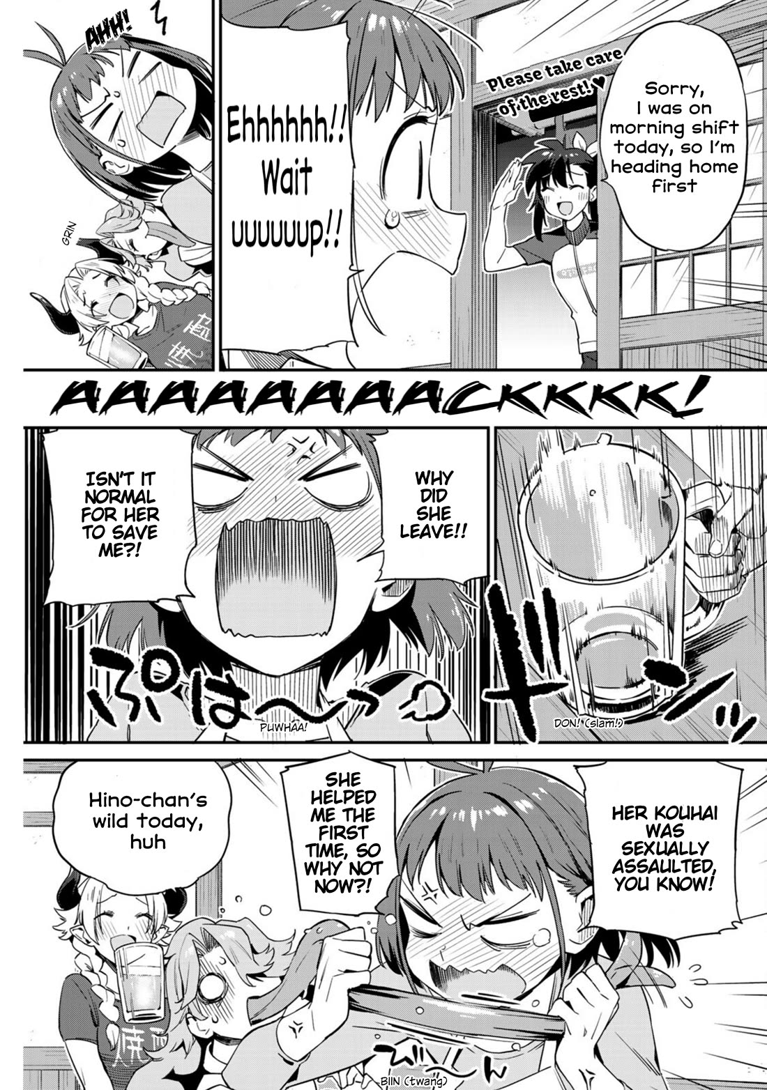 Youkai Izakaya Nonbereke Chapter 7 page 2 - Chapter 7: CUP 7: You Meanie