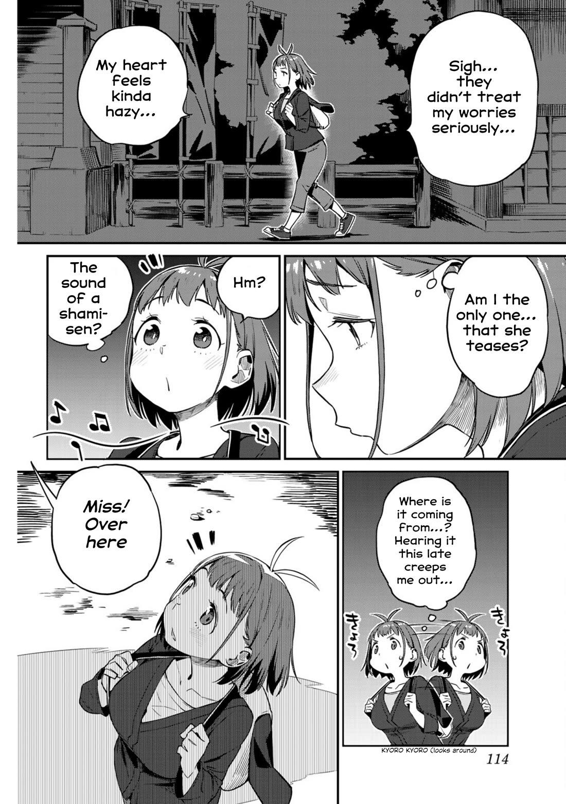 Youkai Izakaya Nonbereke Chapter 7 page 4 - Chapter 7: CUP 7: You Meanie