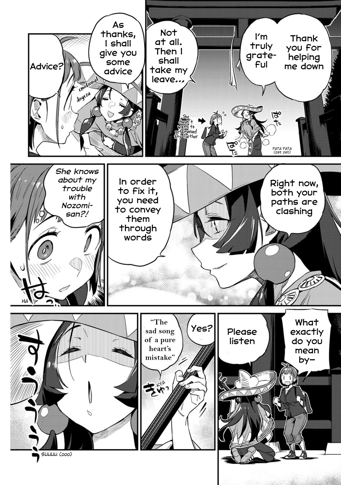 Youkai Izakaya Nonbereke Chapter 7 page 6 - Chapter 7: CUP 7: You Meanie