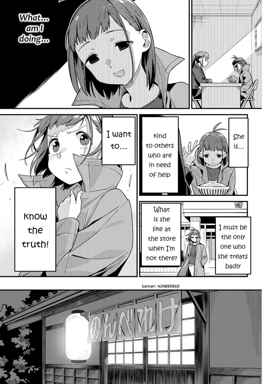 Youkai Izakaya Nonbereke Chapter 7 page 9 - Chapter 7: CUP 7: You Meanie
