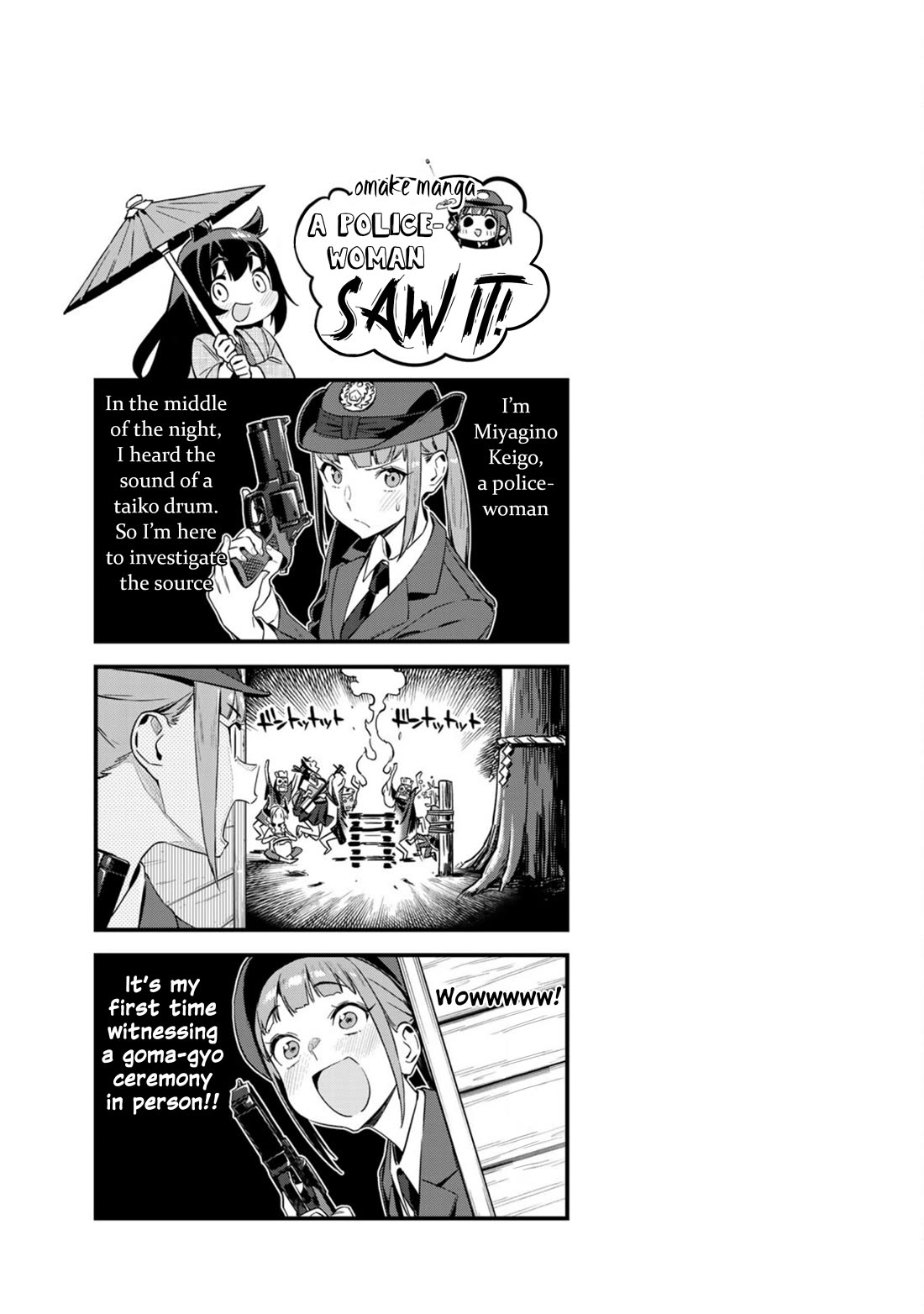 Youkai Izakaya Nonbereke Chapter 8 page 17 - Chapter 8: CUP 8: The God's Prank