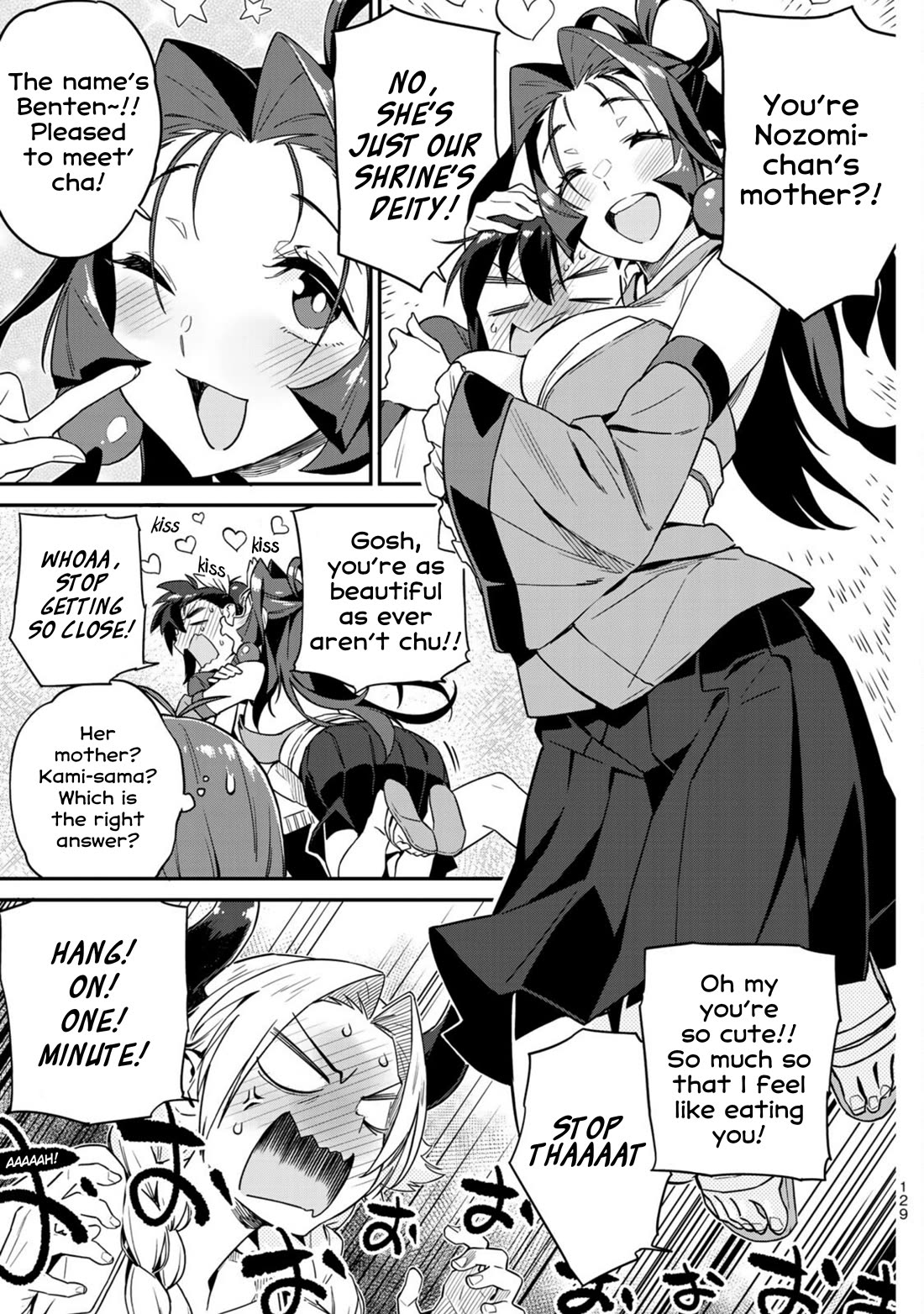 Youkai Izakaya Nonbereke Chapter 8 page 3 - Chapter 8: CUP 8: The God's Prank