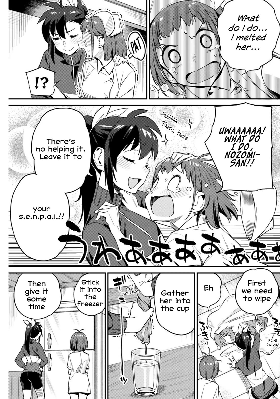 Youkai Izakaya Nonbereke Chapter 9 page 14 - Chapter 9: CUP 9: The Inhabitant of the Fridge