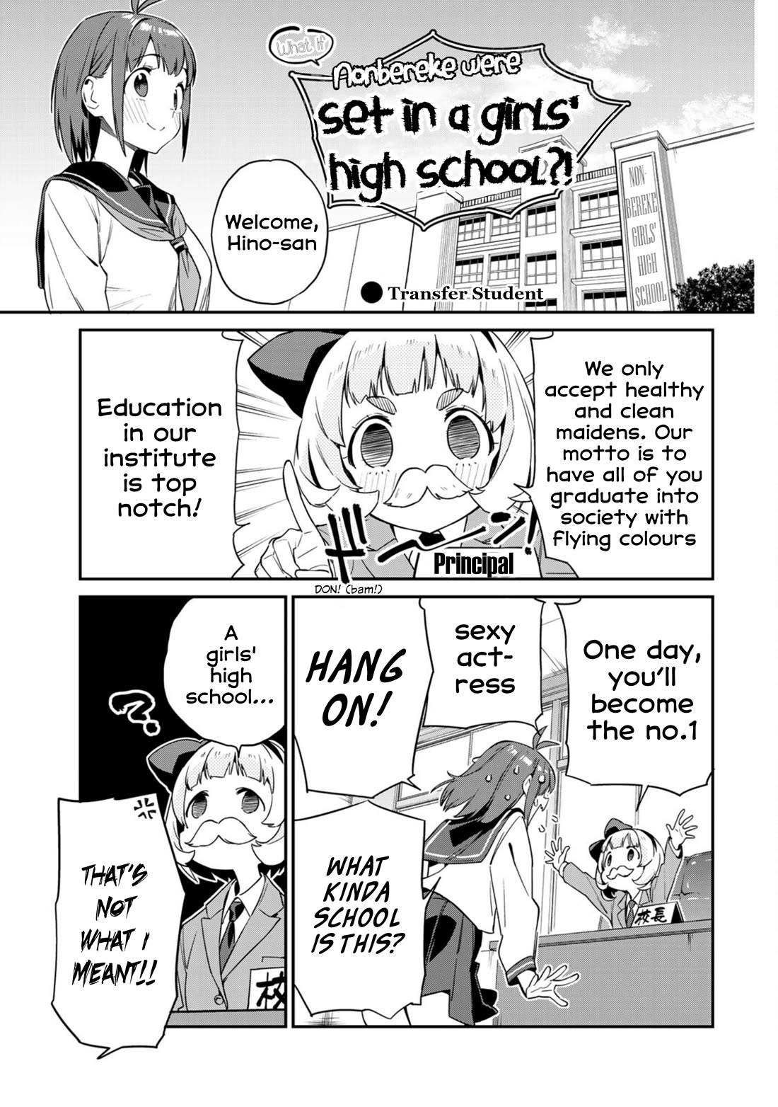 Youkai Izakaya Nonbereke Chapter 9 page 17 - Chapter 9: CUP 9: The Inhabitant of the Fridge