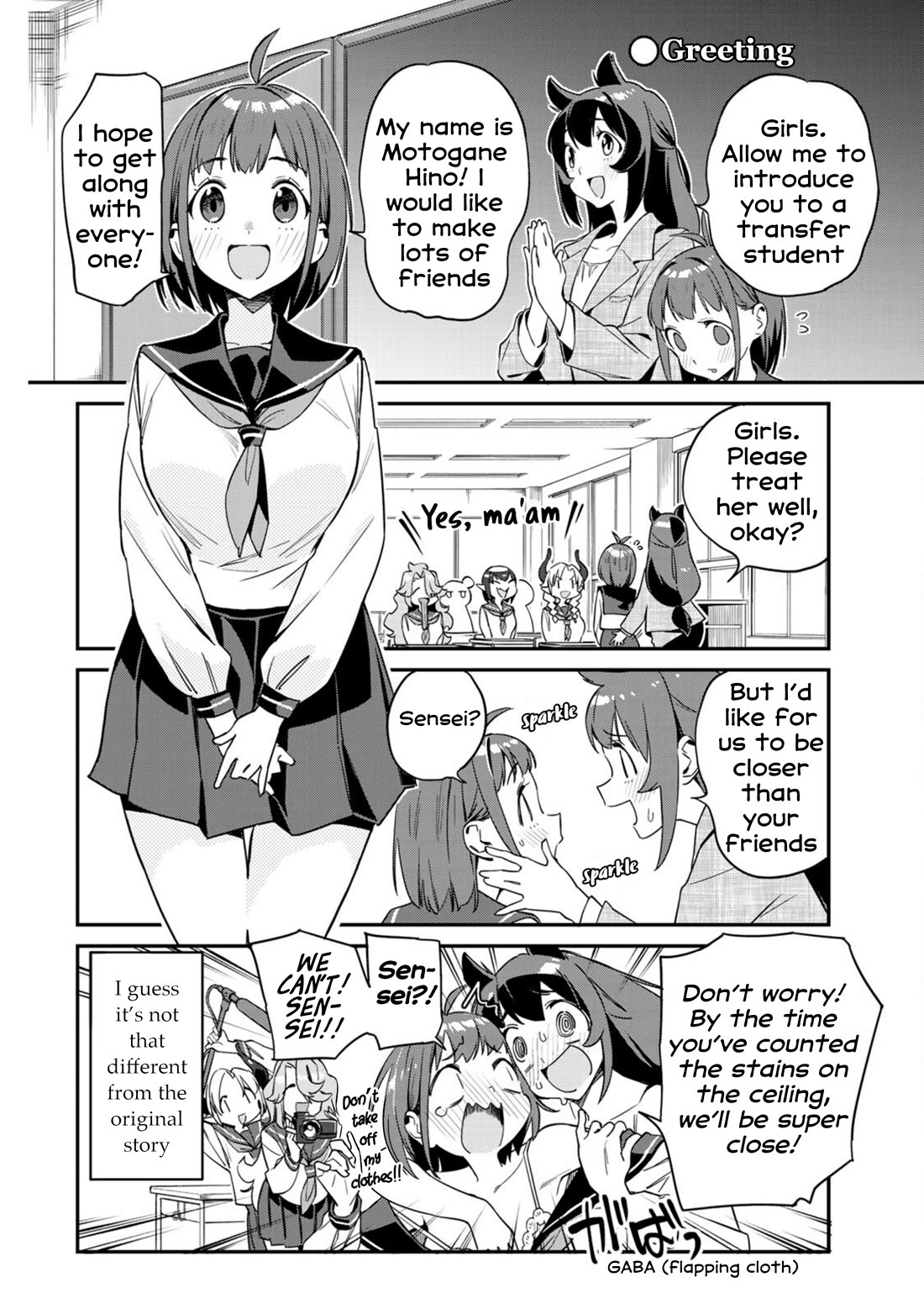 Youkai Izakaya Nonbereke Chapter 9 page 18 - Chapter 9: CUP 9: The Inhabitant of the Fridge