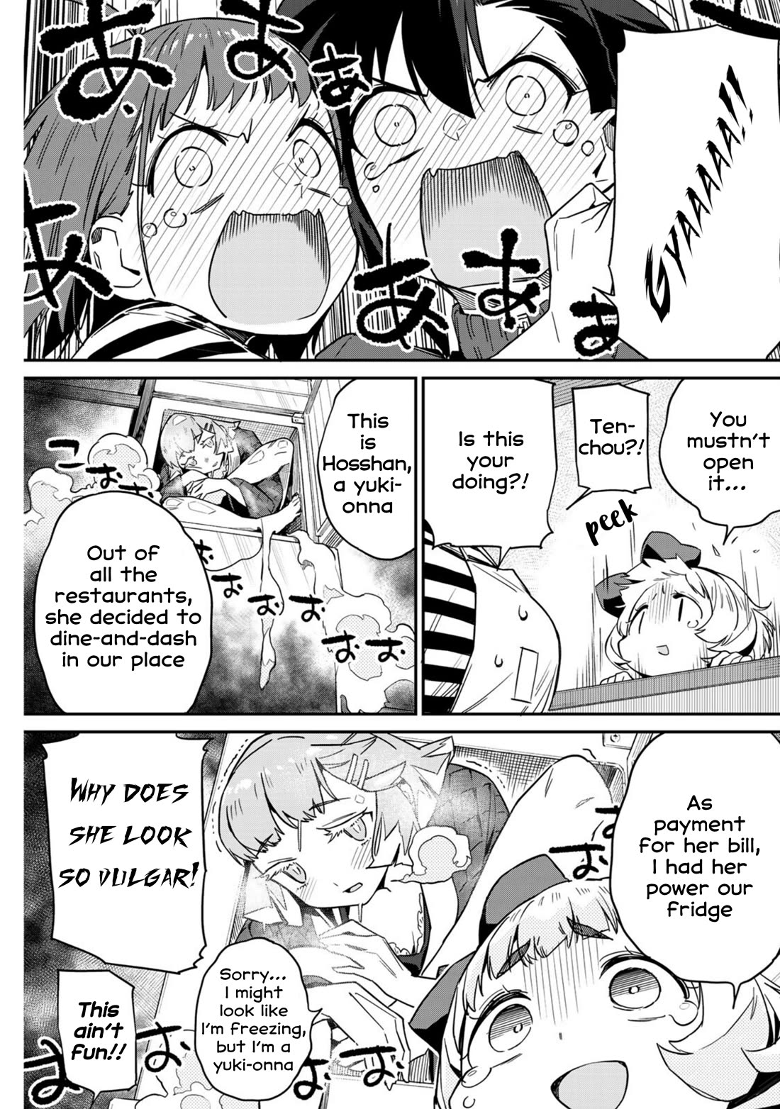 Youkai Izakaya Nonbereke Chapter 9 page 2 - Chapter 9: CUP 9: The Inhabitant of the Fridge