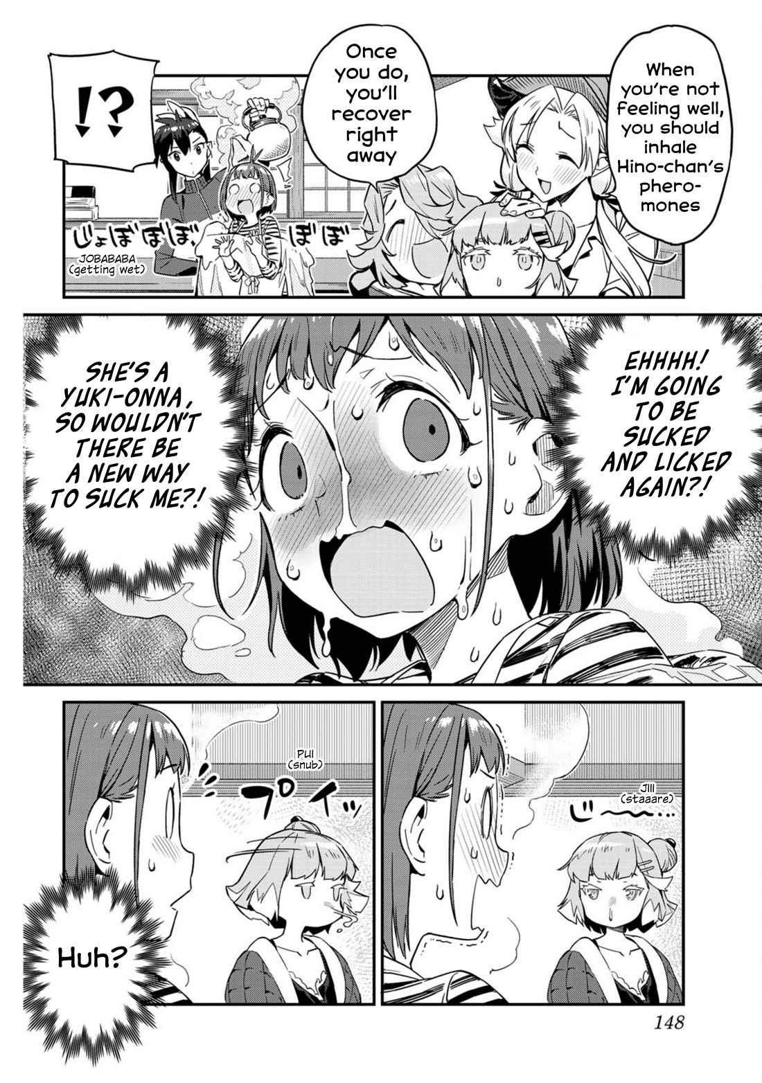 Youkai Izakaya Nonbereke Chapter 9 page 4 - Chapter 9: CUP 9: The Inhabitant of the Fridge