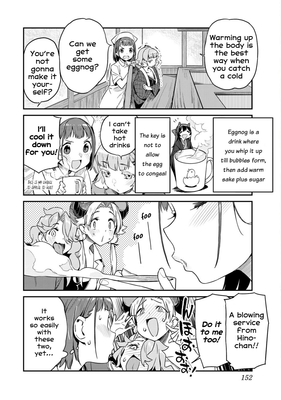 Youkai Izakaya Nonbereke Chapter 9 page 8 - Chapter 9: CUP 9: The Inhabitant of the Fridge
