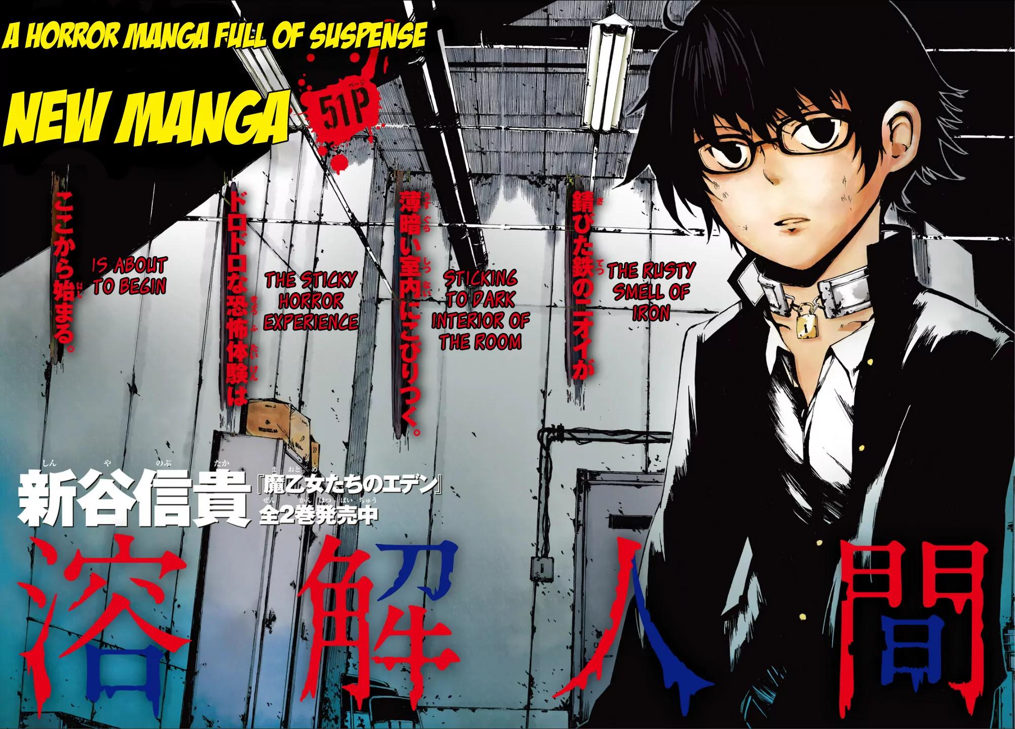 Youkai Ningen Chapter 1 page 4 - Chapter 1