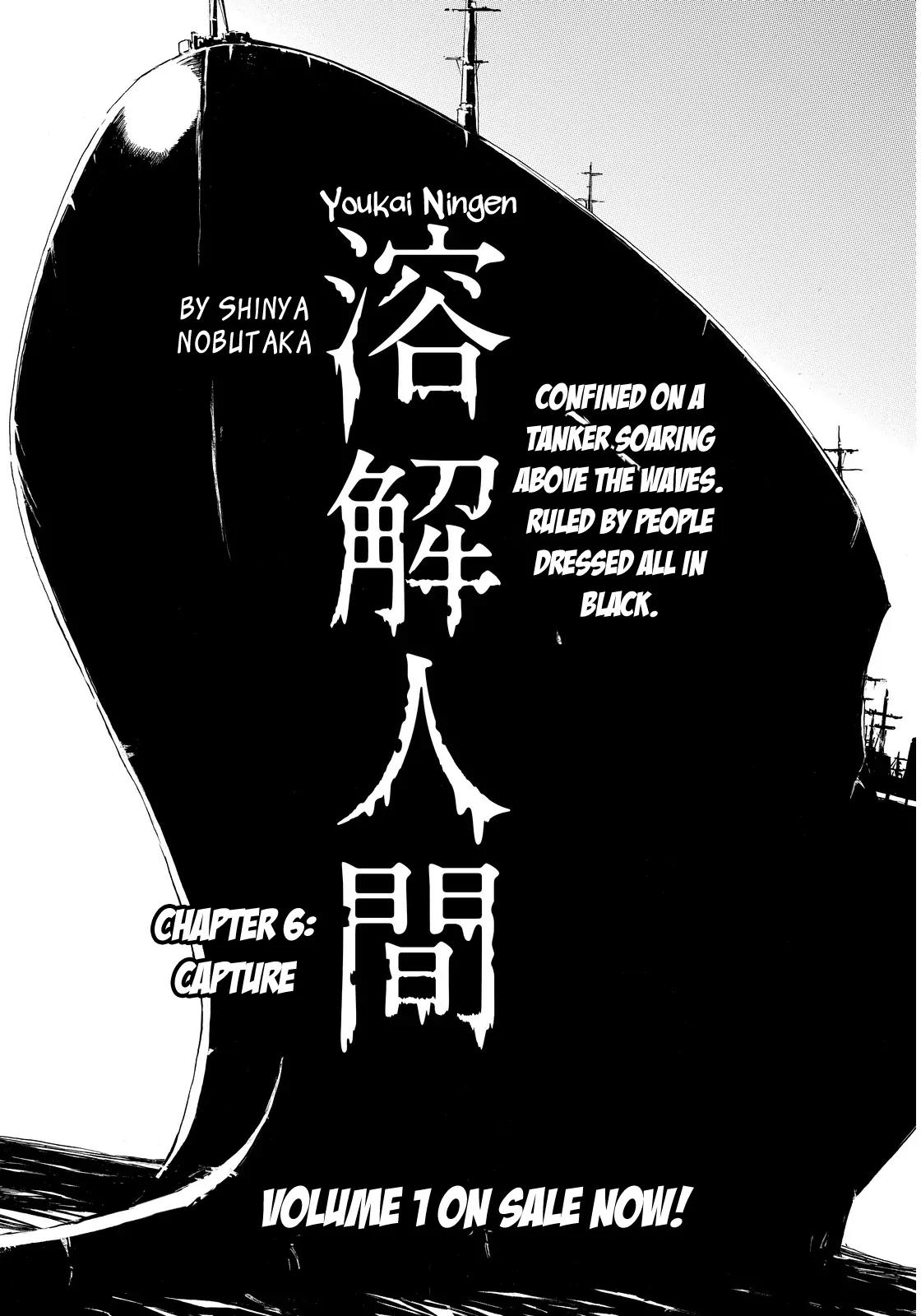 Youkai Ningen Chapter 6 page 4 - Chapter 6