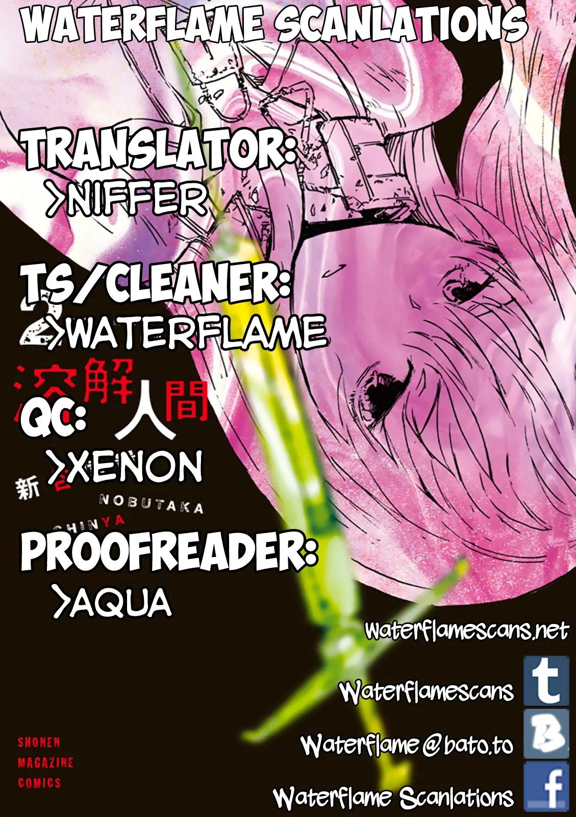 Youkai Ningen Chapter 7 page 1 - Chapter 7