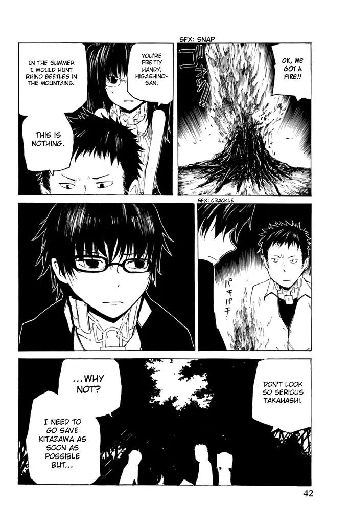 Youkai Ningen Chapter 7 page 17 - Chapter 7