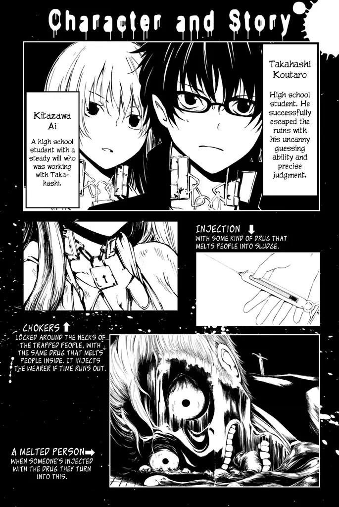 Youkai Ningen Chapter 7 page 7 - Chapter 7