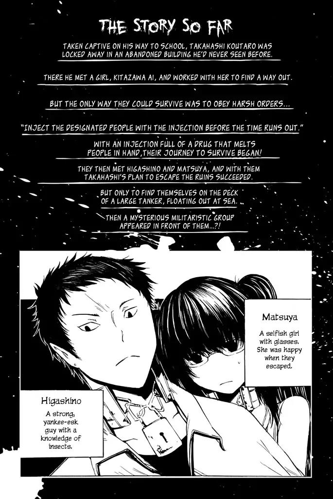 Youkai Ningen Chapter 7 page 8 - Chapter 7