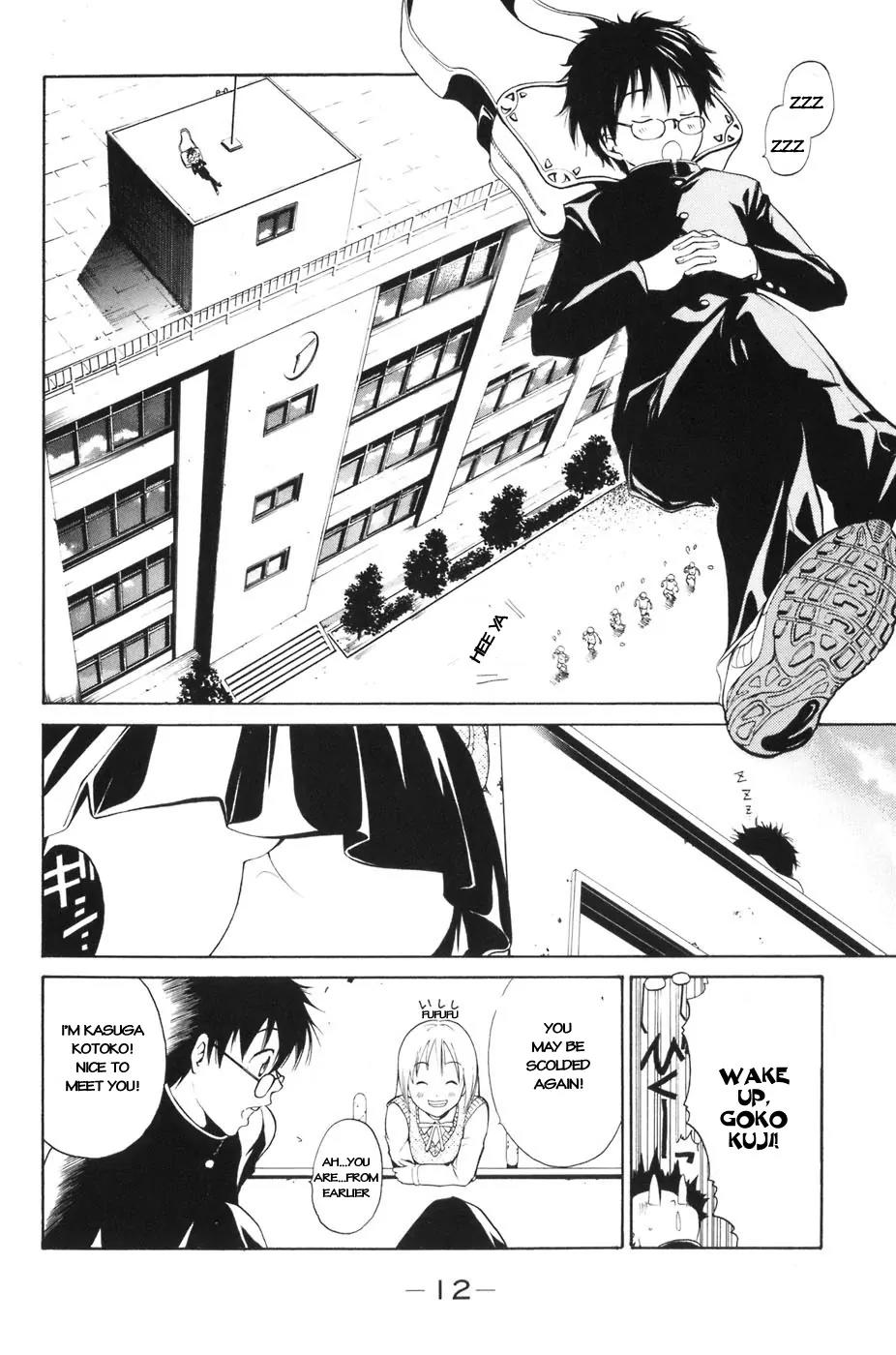 Youkai no Oisha-san Chapter 1.0-1 page 16 - Vol.1 Chapter 0.1: A story of ghosts, demons...and a doctor?