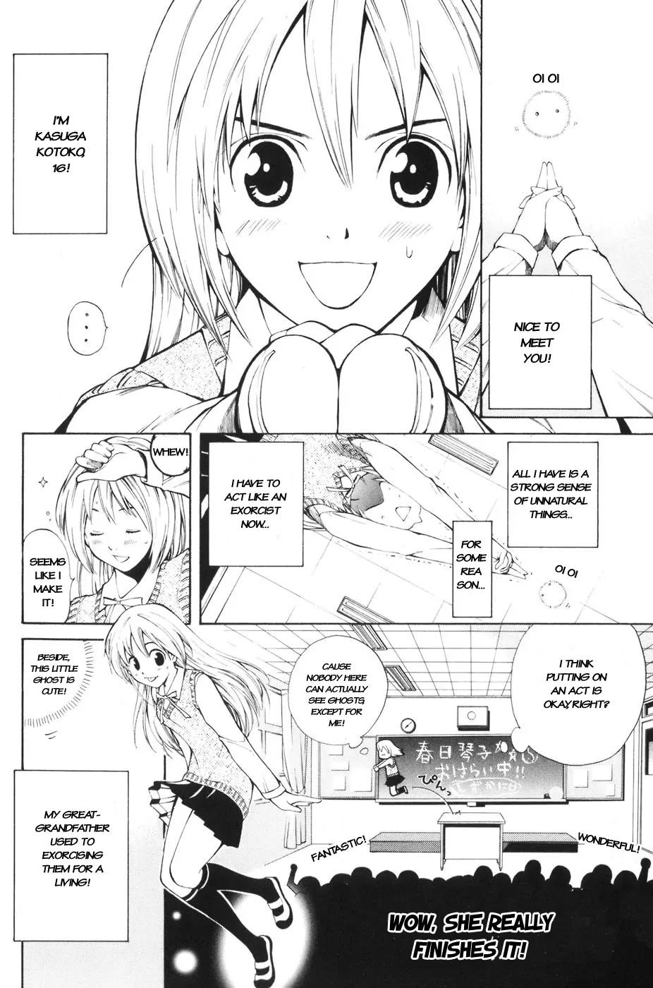 Youkai no Oisha-san Chapter 1.0-1 page 8 - Vol.1 Chapter 0.1: A story of ghosts, demons...and a doctor?
