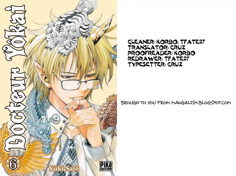 Youkai no Oisha-san Chapter 1.0-2 page 1 - Vol.1 Chapter 0.2: A girl who doesn't like ghost?