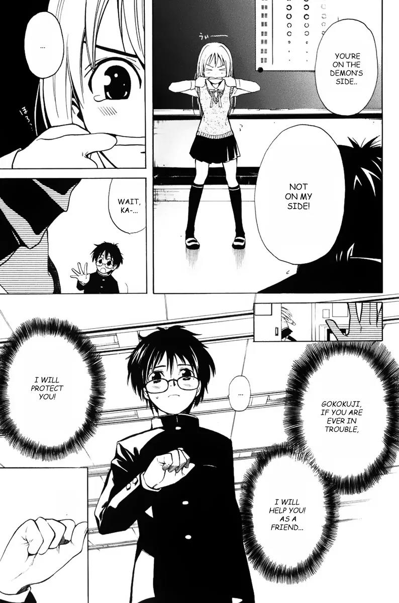 Youkai no Oisha-san Chapter 1.0-2 page 12 - Vol.1 Chapter 0.2: A girl who doesn't like ghost?