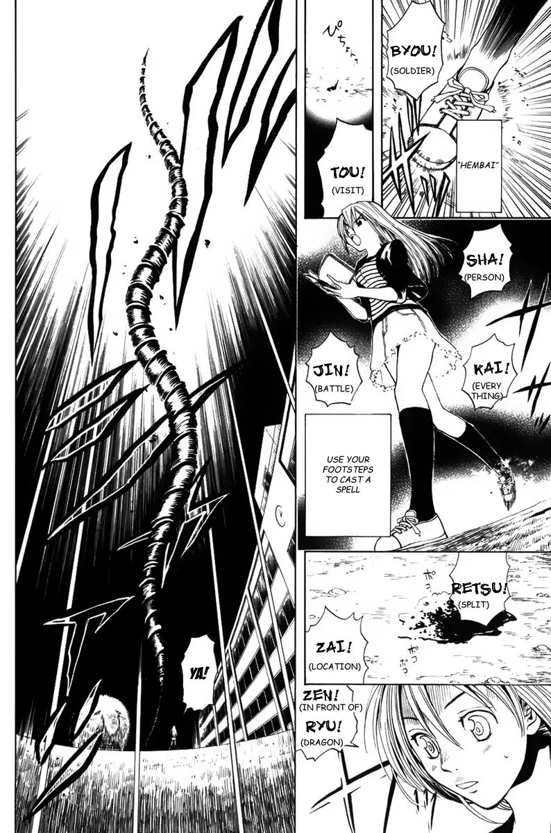 Youkai no Oisha-san Chapter 1.0-2 page 19 - Vol.1 Chapter 0.2: A girl who doesn't like ghost?
