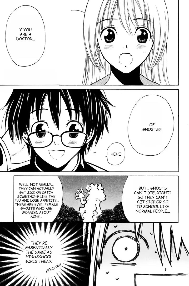 Youkai no Oisha-san Chapter 1.0-2 page 2 - Vol.1 Chapter 0.2: A girl who doesn't like ghost?
