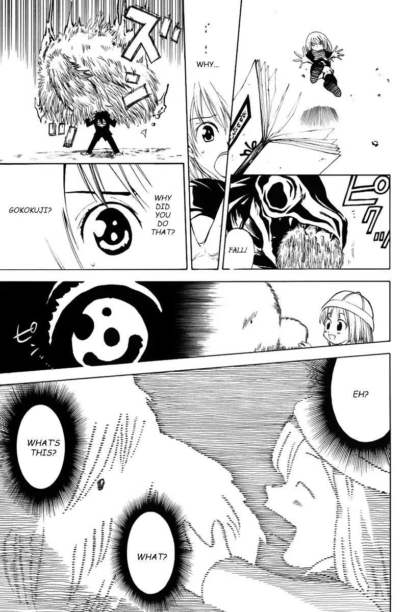 Youkai no Oisha-san Chapter 1.0-2 page 23 - Vol.1 Chapter 0.2: A girl who doesn't like ghost?