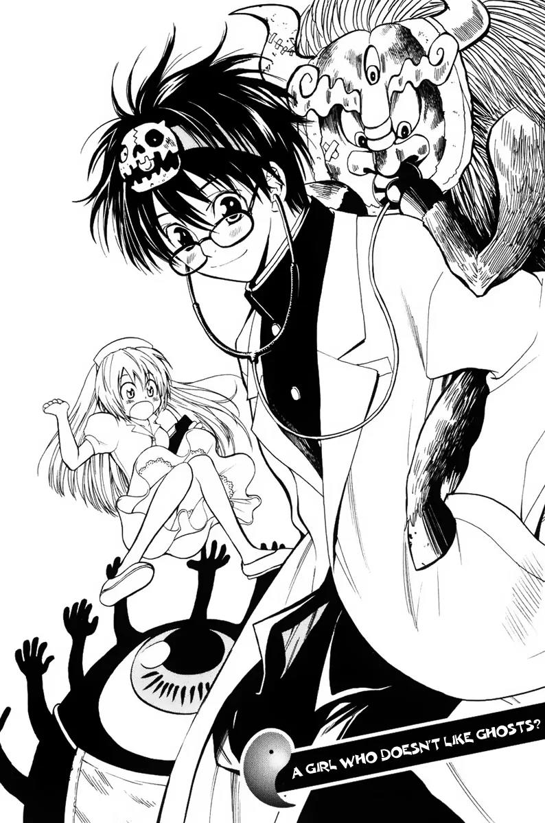 Youkai no Oisha-san Chapter 1.0-2 page 3 - Vol.1 Chapter 0.2: A girl who doesn't like ghost?
